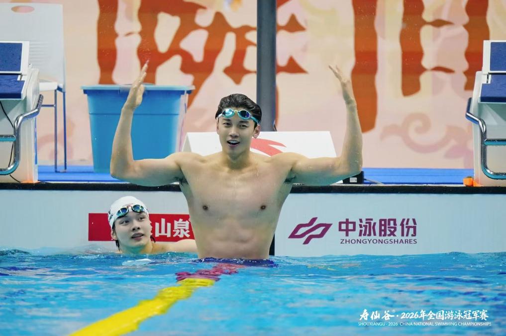 爱游戏hangtai